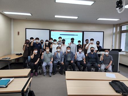 강원대학교-세명대학교간 소방관련학과 학술교류회
